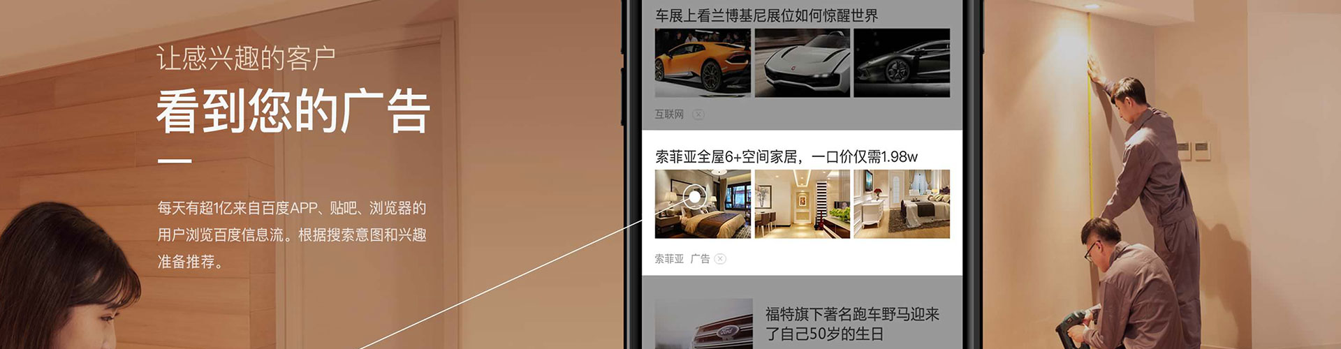延庆百度竞价开户