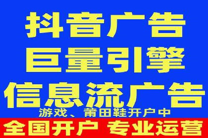 百度信息流广告在移动端的应用与效果